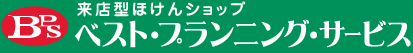 青森・東京の保険相談・見直しショップ ベスト・プランニング・サービス