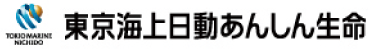 東京海上日動あんしん生命