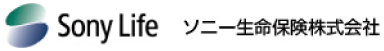 ソニー生命保険株式会社