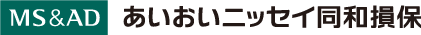 あいおいニッセイ同和損保