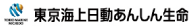 東京海上日動あんしん生命