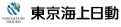 東京海上日動